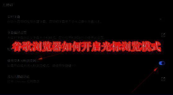 谷歌浏览器界面示意图，展示浏览器主界面及右上角菜单按钮位置