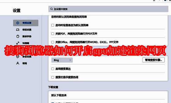 搜狗浏览器主界面展示，界面简洁，右上角可见三条横线菜单按钮