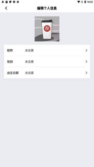 用户在信息修改页面编辑昵称，界面显示可输入的新用户名字段