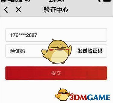 用户正在选择注销原因的界面，多个单选框供勾选