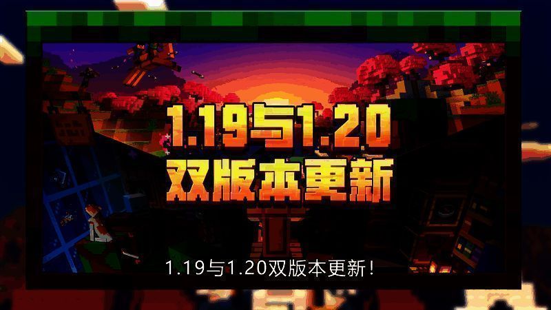 《我的世界》新版本中的樱花林场景，粉色花瓣纷飞，树木成片绽放，营造出梦幻般的春日氛围