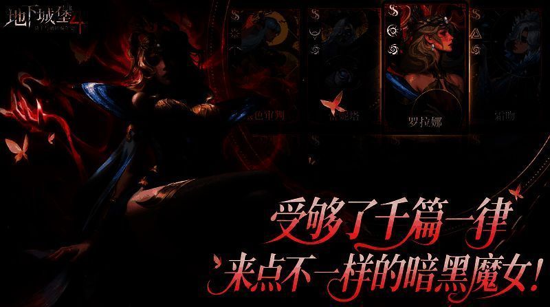 地下城堡4墓地100层推荐阵容界面，展示坦克、输出与辅助角色站位及技能配置