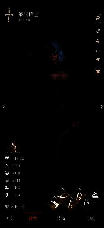 BOSS释放技能前摇动作特写，红色警示圈提示玩家即将发动范围攻击