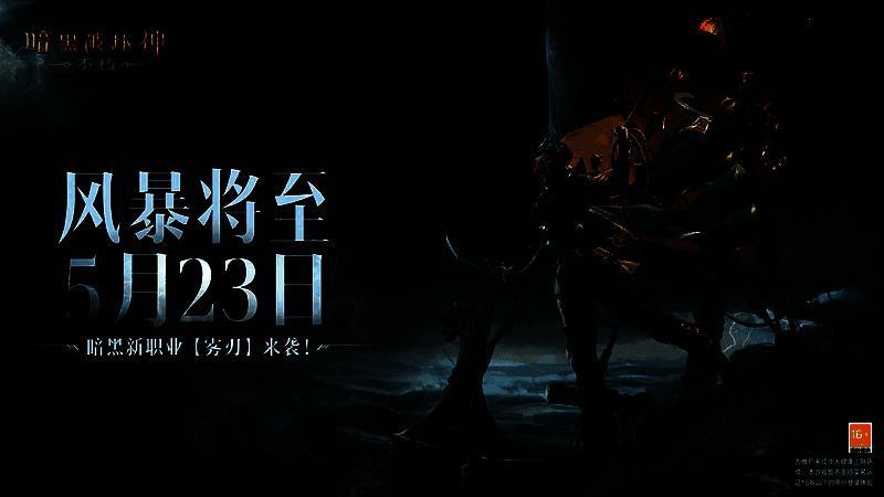 游戏新版本场景概念图，沉没的古代城市半掩于海底，珊瑚丛生，巨大石柱断裂，远处有发光的能量漩涡，充满神秘氛围