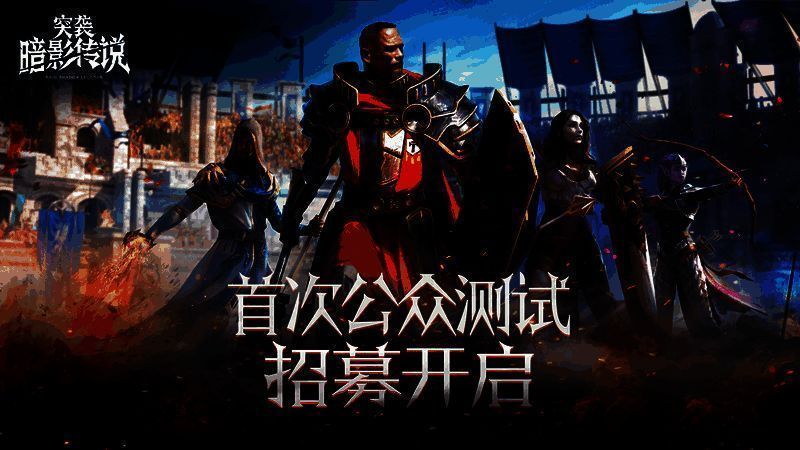 预约页面截图，显示‘立即预约’按钮与奖励预览，包括限定皮肤与英雄卡牌