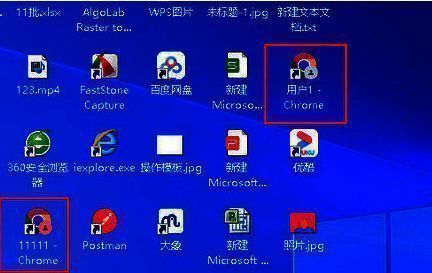 谷歌浏览器已创建两个独立用户头像，显示分身成功后的切换界面