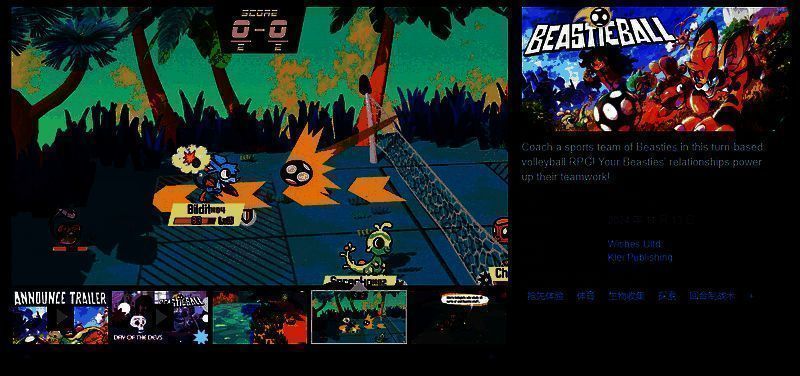 《Beastieball》官方宣传图，展示多只风格各异的萌系野兽角色围站在排球网前，背景为色彩明亮的竞技场