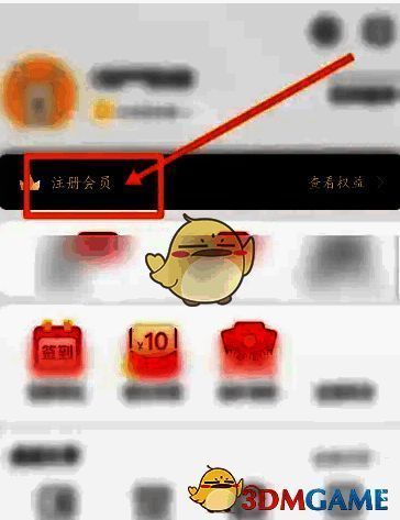 叮当快药APP界面引导图，标注‘注册会员’按钮位置