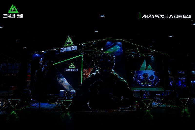 《三角洲行动》在核聚变嘉年华主舞台展区全景，大屏幕播放激烈战斗画面，玩家络绎不绝