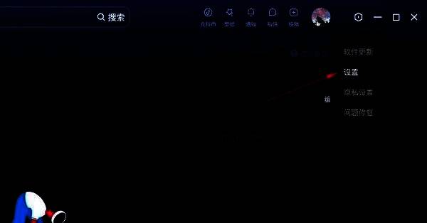 设置页面中列出多个功能选项，其中‘通知设置’被手指点击