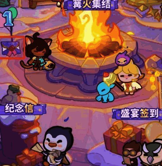 小企鹅站在篝火旁，爪中握着一封泛黄信件，火光映照下地面隐约可见藏宝标记，周围散落着礼物盒