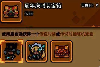 小企鹅挥动翅膀，天空飘落金币与红包，屏幕提示‘全服奖励已发放：雪钻×2000’