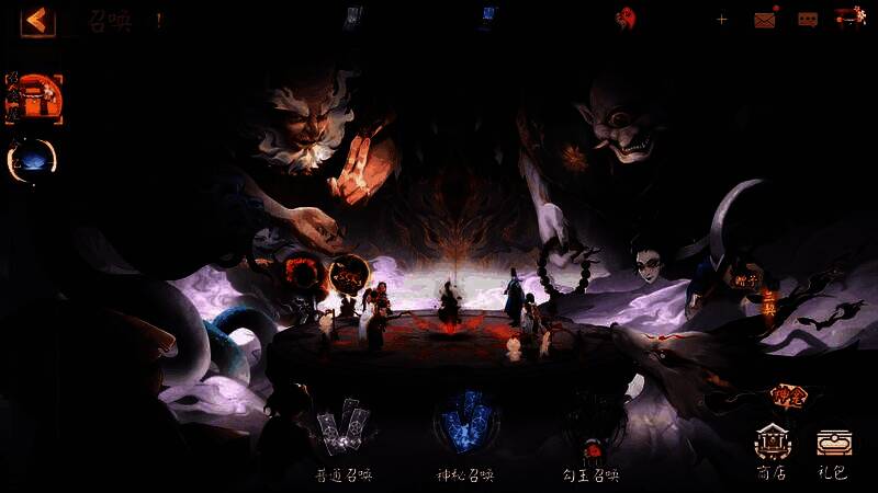 召唤屋皮肤‘幽行百鬼’展示图，赤黑火焰环绕阵台，氛围诡秘