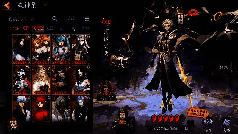 玩家视角穿越鸟居，进入幽冥之境，画面极具沉浸感