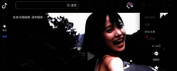 抖音隐私设置页面列表，其中包含展示在线状态、私信权限等多个隐私选项