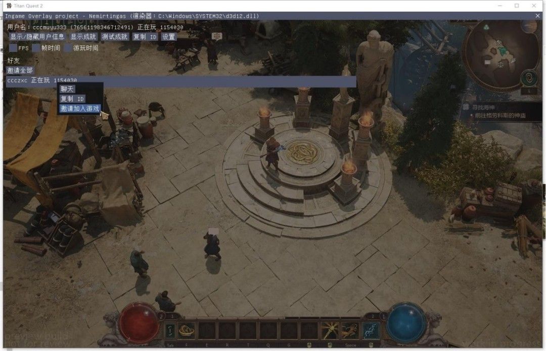 创建主机选项界面，突出‘主持多人游戏’按钮