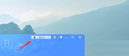 点击头像后弹出的菜单界面，突出显示带有齿轮图标的设置选项