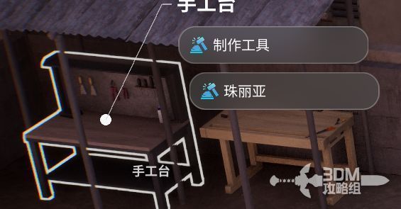 玩家手持矿稿在海岛矿区挖掘原石的场景，背景为阳光沙滩与岩石地形