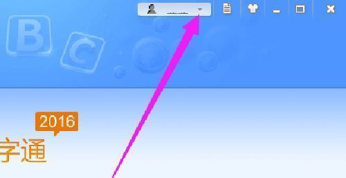 个人中心下拉菜单展开状态，消息设置选项被鼠标指针指向