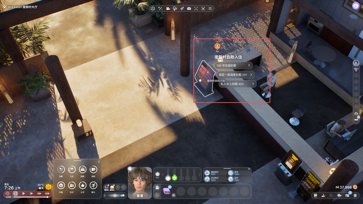 特写镜头展示角色正在点击大堂内的自动入住屏幕，界面清晰显示‘欢迎登记’字样