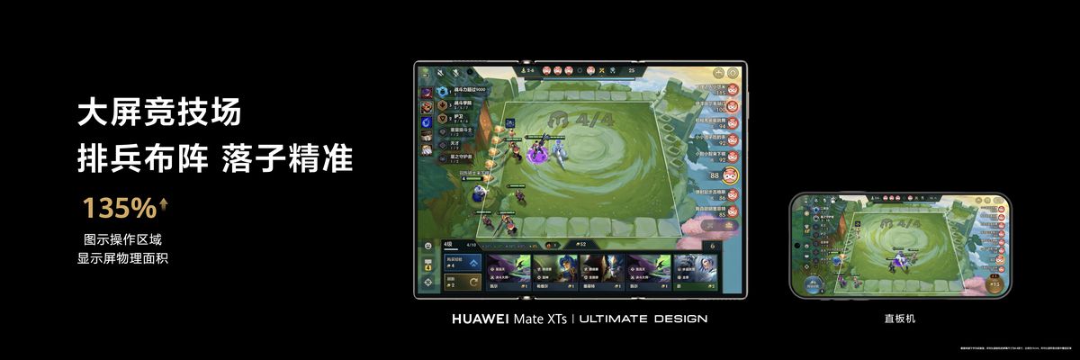 《金铲铲之战》鸿蒙版预约界面展示，预约人数突破20万