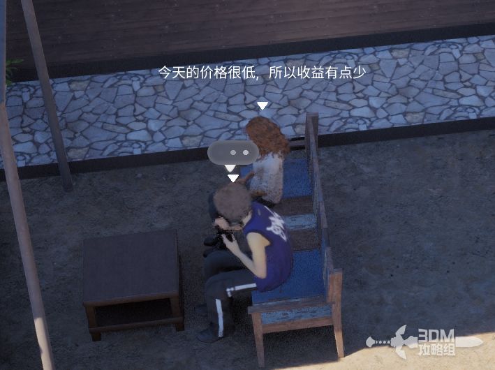 商店界面显示矿石和农作物收购价为‘偏低’，提示文字建议等待更高价格