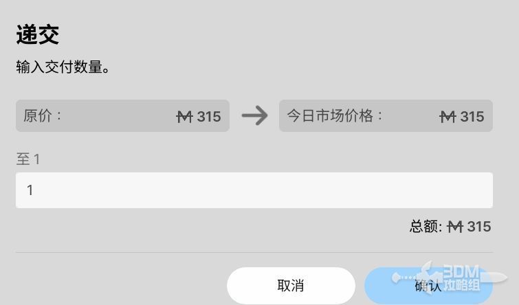 结算界面显示成功出售多种矿石，获得金币总数醒目呈现，背景为欢快的音效提示