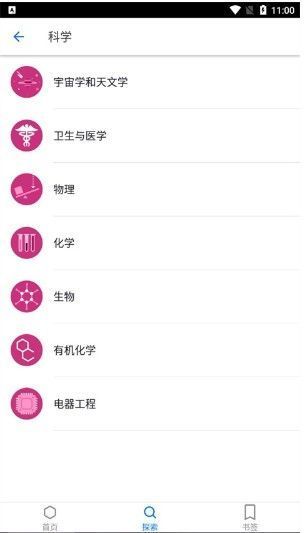 课程详情页面展示课程标题、描述与学习进度条