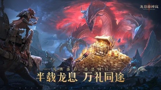 游戏界面展示签到奖励页面，界面中央显示七日签到奖励列表，背景为庆典主题视觉设计