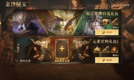 庆典宣传图，背景为游戏主城夜景，上方飘扬着庆典横幅，下方为多位角色庆祝画面