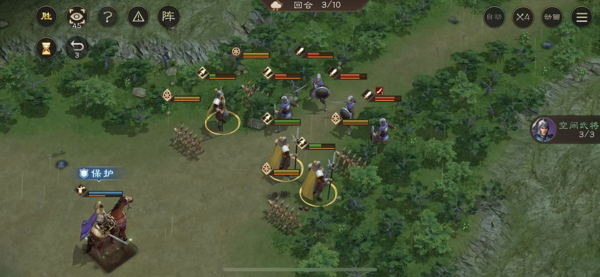 《新三国志曹操传》大戟士第二回合战术示意图