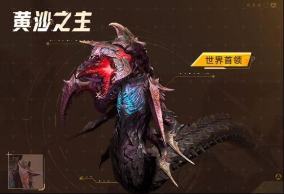 黄沙之主BOSS形象，巨型机械生物，双眼闪烁红光