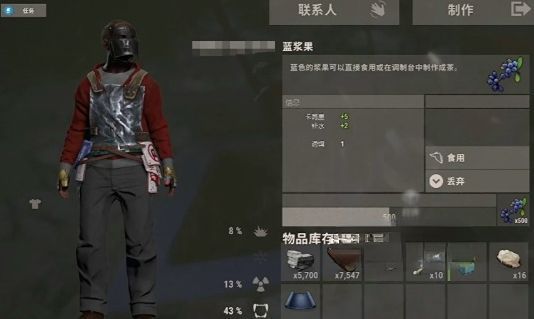 多种防护服展示图，包括医生外套、稻草人套装、极地探险服等