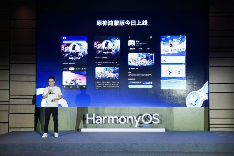 《原神》鸿蒙版界面展示，天空岛服务器支持多设备同步