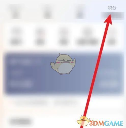 喵街积分商城界面展示，陈列多种可兑换商品