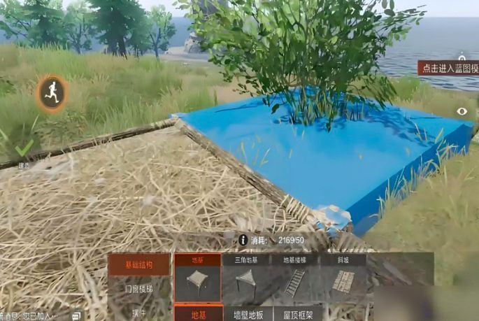 游戏内安全屋选址示意图，展示丛林与山地两种理想建房地形