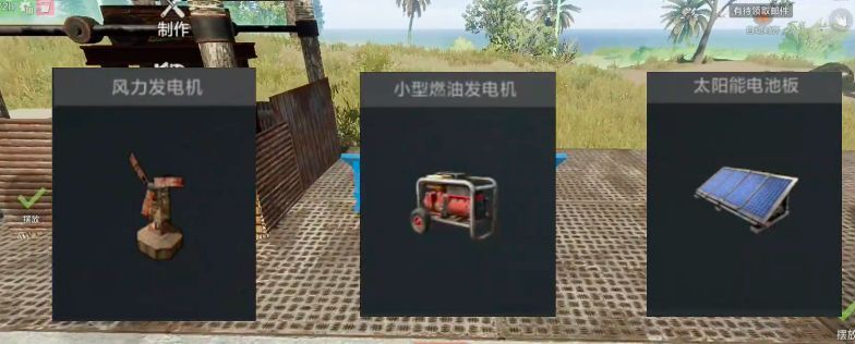 失控进化电力系统界面展示三种不同容量的蓄电池模型与参数对比