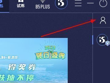B5对战平台主界面右侧人物图标位置示意图
