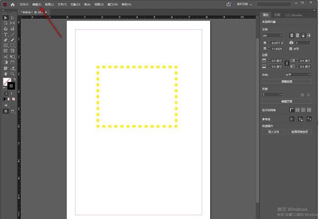 InDesign软件界面顶部菜单栏中的编辑选项被选中