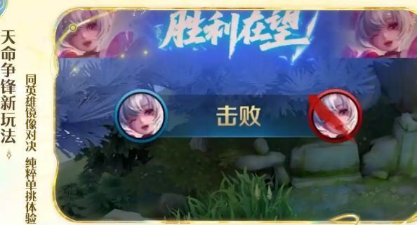 发育路与游走共用地图，草丛贴近兵线，塔攻节奏适配远程与辅助