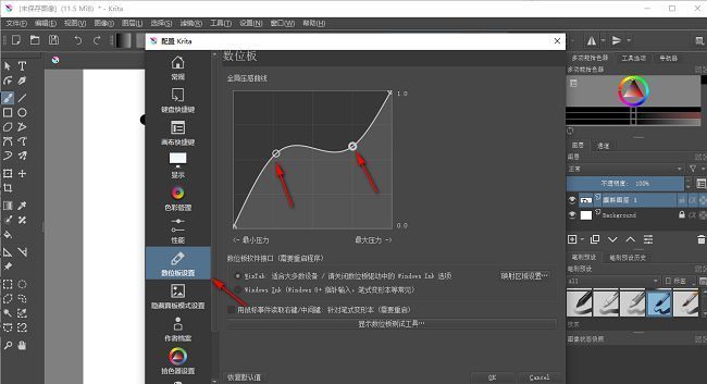 压感设置界面展示全局压感曲线调节区域，曲线可上下拖动调整