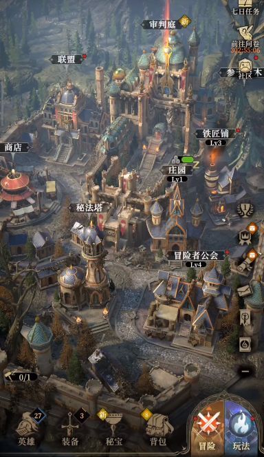 地下城堡4装备界面展示，显示多种武器与防具选项