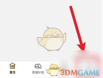 麦当劳个人中心页面展示，左上角显示【到店券】按钮