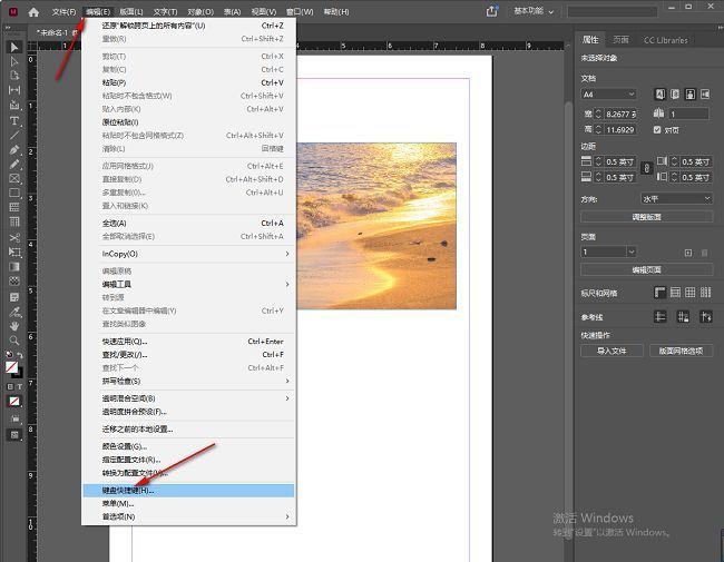 InDesign顶部菜单栏展示，'编辑'选项已展开，下方显示'键盘快捷键'选项