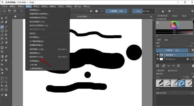 InDesign下拉菜单中显示更改画布大小选项被选中