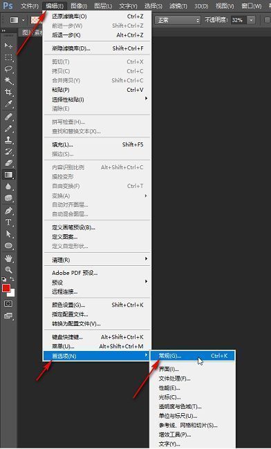 Photoshop首选项设置界面截图，界面中显示常规选项按钮