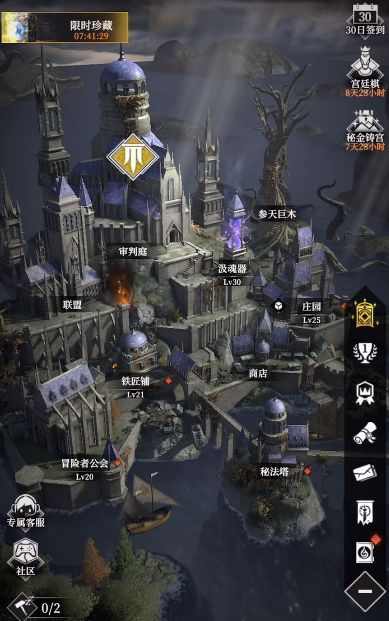 初光神官天赋树界面展示，左侧为生存辅助流派加点示意图