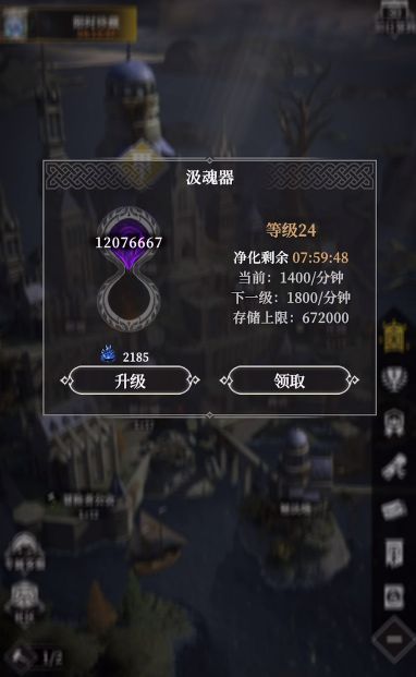 初光神官自由加点界面展示，多种天赋路径可选