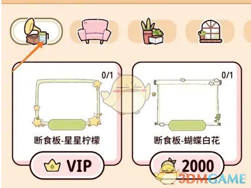 商店页面顶部显示留声机图标，界面简洁直观