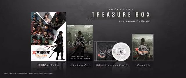 《真三国无双起源》多人合作战斗场景，展现团队协作与战术配合